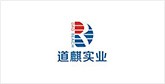 松阳客户展示